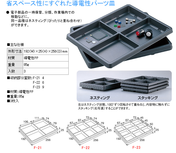 ホーザン〕イオナイザー F-93送料込み :ds-1699879:ARAYA plus - 通販+